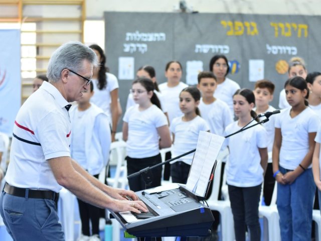 צילום: מינהל החינוך