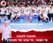 כדוריד: אולג בוטנקו ממשיך בהפועל אשדוד