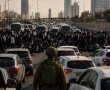 היום (מ16:00) - החרדים עוצרים את המדינה 
