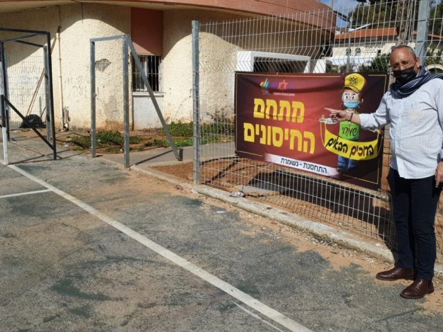 צילום: עיריית אשדוד