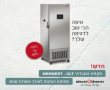 מקפיאי הדור הבא במדעי החיים - כך טכנולוגיית ULT משנה את כללי האחסון המעבדתי