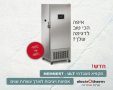 קרדיט לתמונה: אלקטרוטרם
