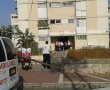 אירוע דקירות ברחוב משמר הירדן - בן 16 פצוע בינוני 