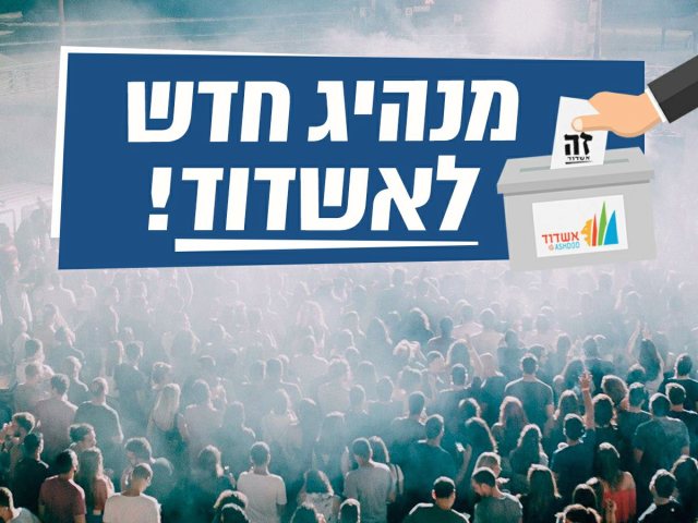 פייסבוק 'זה'