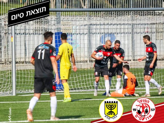 צילום: מדיה האדומים