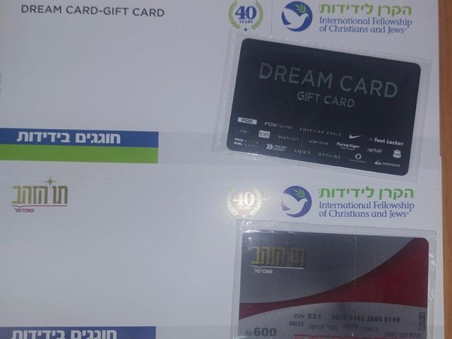 התווים שיחולקו למשפחות