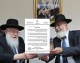 צילום: המועצה הדתית