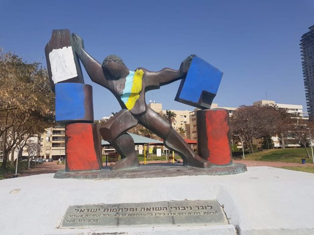 הפסל של ווינד ז"ל, בצבעי הדגל של אוקראינה. צילום מתוך עמוד הפייסבוק של שיר אמיתי