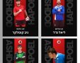 צילומים: מיכאל דוקהן ואגם לוי