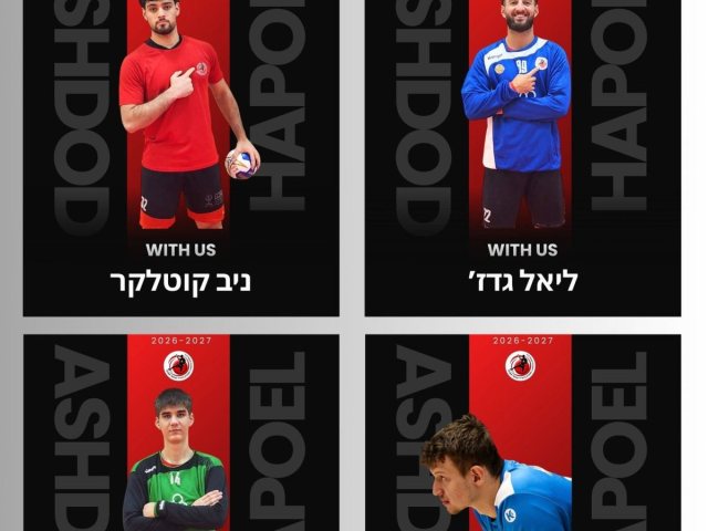 צילומים: מיכאל דוקהן ואגם לוי