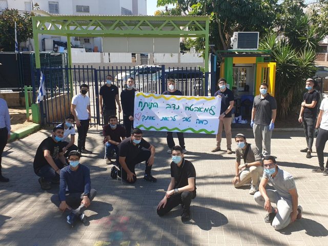 צילום: ישיבת אמי"ת אשדוד
