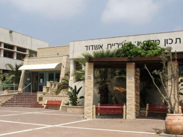 מקיף ו׳ באשדוד
