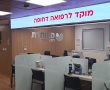 כ-40% מהמקרים מטופלים בתוך כחצי שעה: שנה לפעילות המוקד לרפואה דחופה של מאוחדת באשדוד