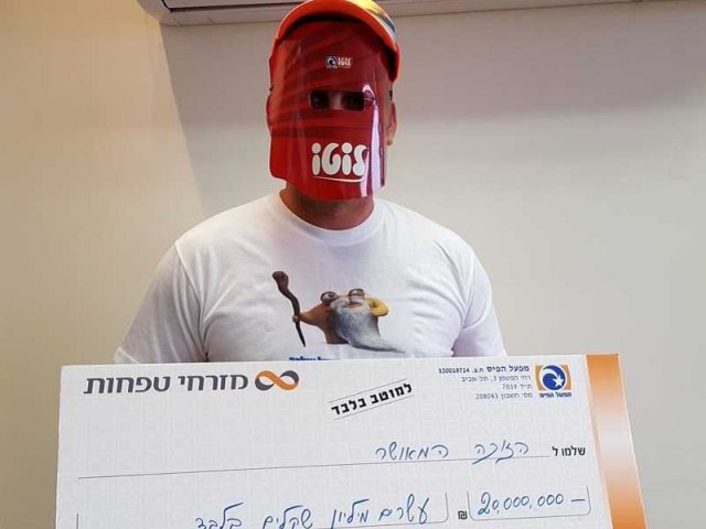 הזוכה המאושר (באדיבות מפעל הפיס)