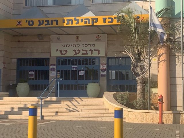 תחנת בדיקה במתנ"ס ט (צילום ארכיון- עיריית אשדוד)
