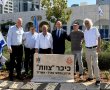 עיריית אשדוד חנכה כיכר 'צוות' לכבוד גמלאי צה"ל