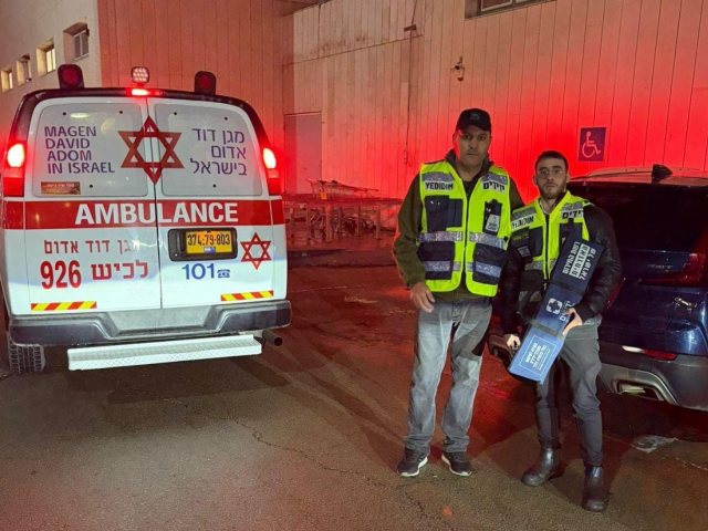 צילום: עמותת ידידים