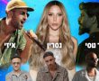 אחרי החזרה לשגרה - חגיגות עצמאות יתקיימו באשדוד