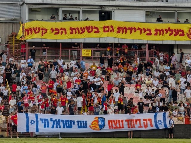 צילום: דוברות מ.ס אשדוד