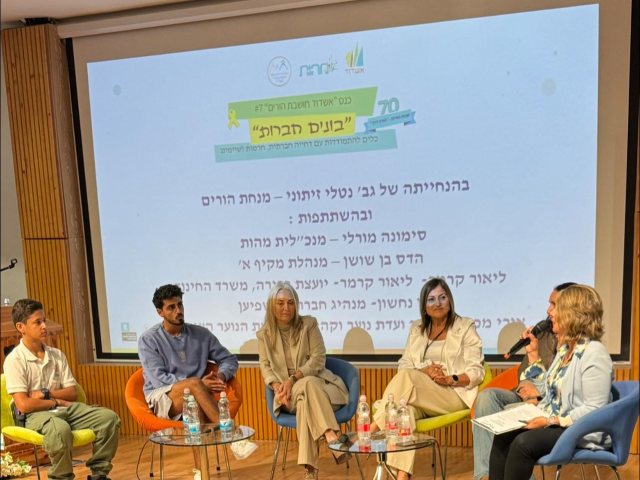 יוליה שיין