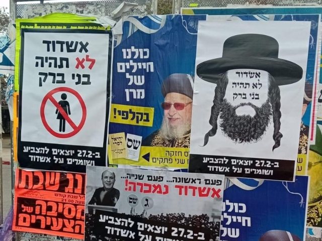 צילום מתוך הפייסבוק של אבי אמסלם 