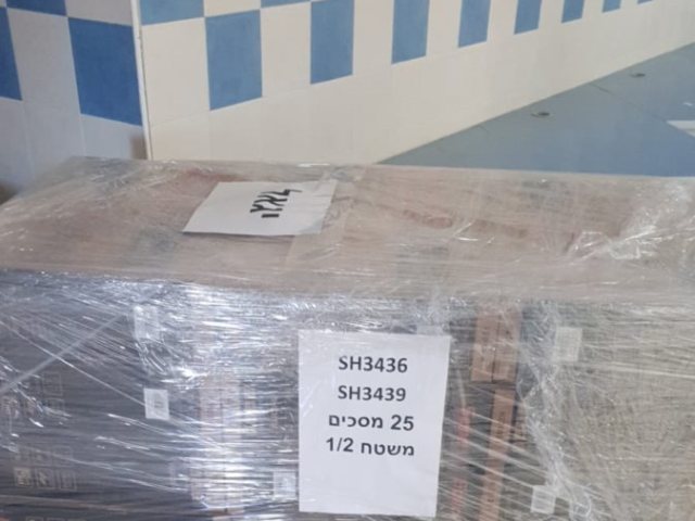 המחשבים שנתרמו