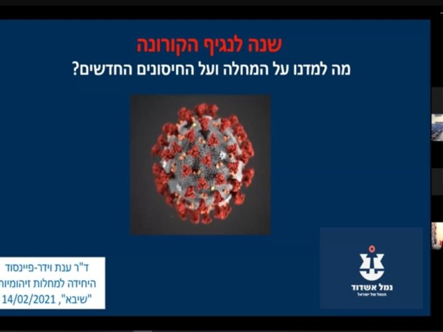 צילום: נמל אשדוד
