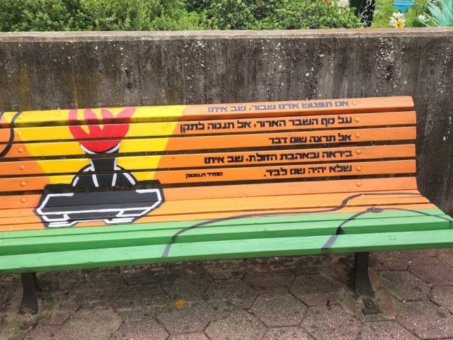 צילום: עיריית אשדוד