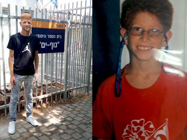 צילום מתוך עמוד הפייסבוק של עיריית הרצליה