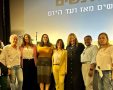 צילום: המועצה למעמד האישה