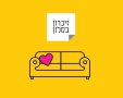 לוגו העמותה