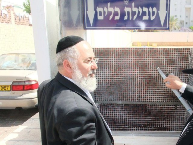 צילום: המועצה הדתית