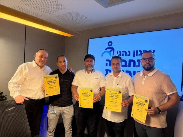 צילום: יח״צ 