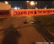 בית המשפט העליון דחה ערעור של הנאשם שהורשע ברצח חברו לעבודה בבית זיקוק באשדוד