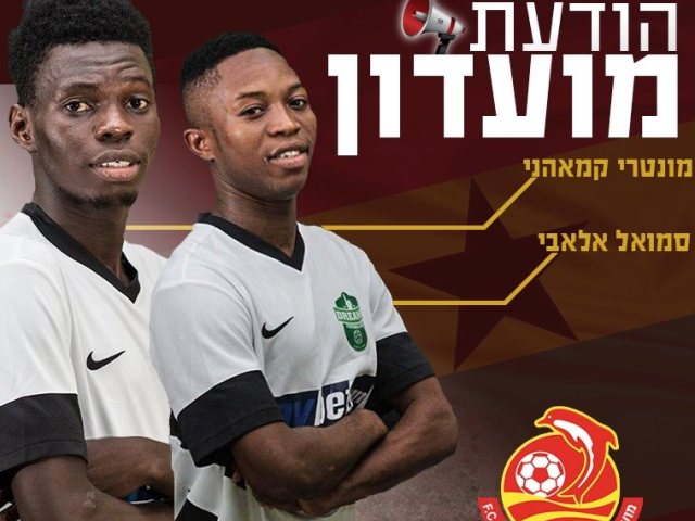 צילום: דוברות מ.ס אשדוד