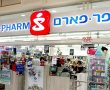 ענף הפארם יותר ריכוזי מהבנקים, הצרכנים והעובדים נפגעים