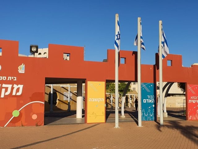 ביה"ס מקיף ט' באשדוד. צילום מתוך עמוד הפייסבוק של בית הספר