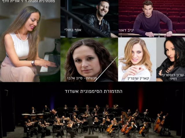 יח"צ