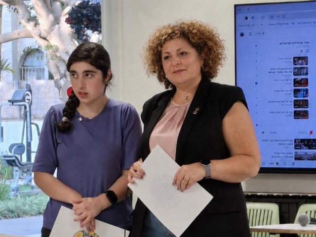 באדיבות נורית טופז
