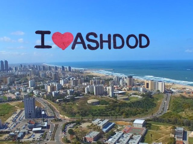 העורף של אשדוד
