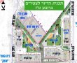 סוף פסוק! עיריית אשדוד ומינהל מקרקעי ישראל הגיעו להבנות בנוגע לפרויקט מתחם הצעירים בט"ו