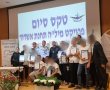 במשטרת אשדוד מאמצים נוער עובר חוק כדי להראות להם שאפשר גם אחרת