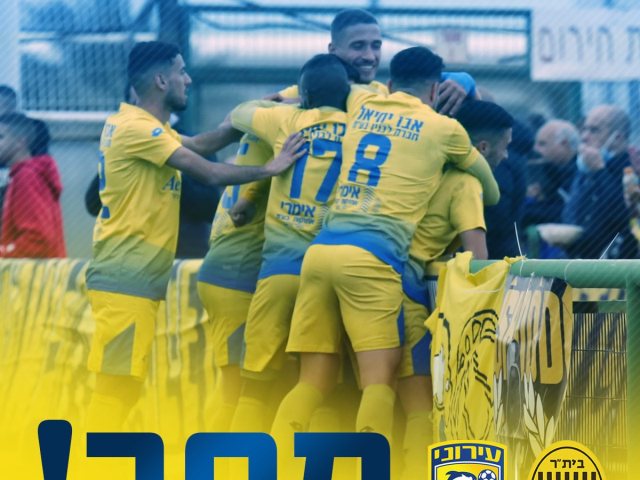 צילום: עירוני אשדוד