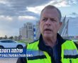 אחרי 17 שנות עשייה - ראש מינהל התפעול שלמה רוטנברג פורש לגמלאות