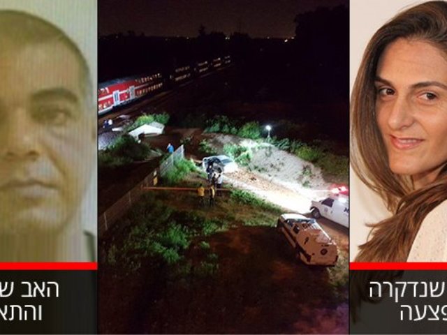 צילום רפרודוקציה: אתר ויינט