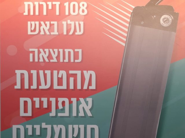 צילום: דוברות כיבוי אש