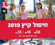 חנות האופנה S.Wear היחידה באשדוד  יוצאת בסייל מטורף 