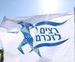 "רצים לזכרם" אשדוד 2024