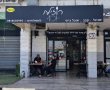 במקום פרונקו: מסעדת “רוזיליו” נפתחה באזור התעשייה באשדוד