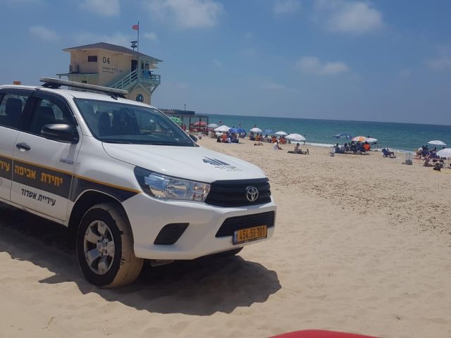 צילום: עיריית אשדוד